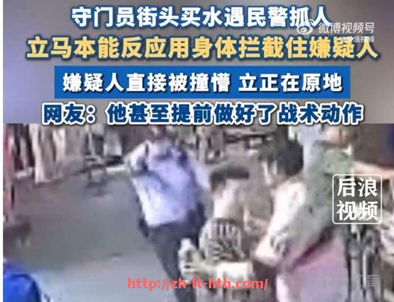 华体会hth登录入口-2017年中超联赛全名单及球员详细资料