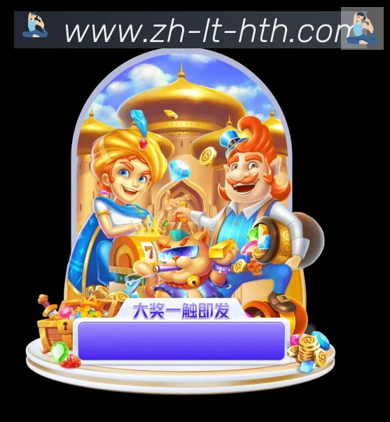 体育赛事直播